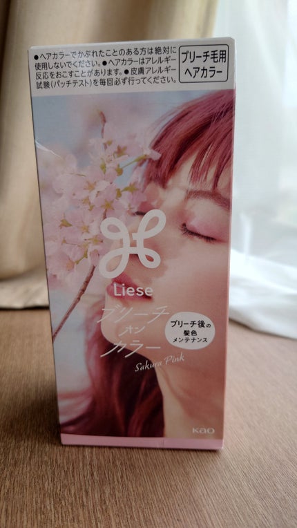 リーゼ ブリーチオンカラー/リーゼ/ヘアカラーを使ったクチコミ(1枚目)