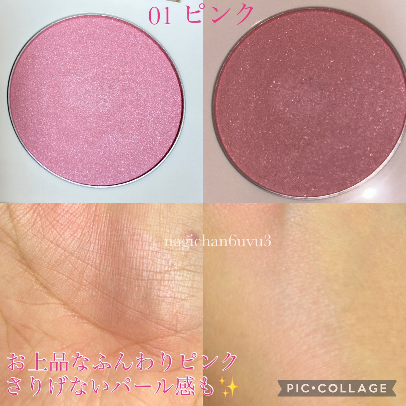 カバーマーク ライティング カラー パウダー/COVERMARK/パウダーチークを使ったクチコミ(2枚目)