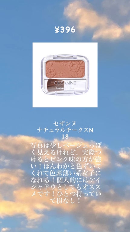 オペラ リップティント N/OPERA/リップティントを使ったクチコミ(3枚目)