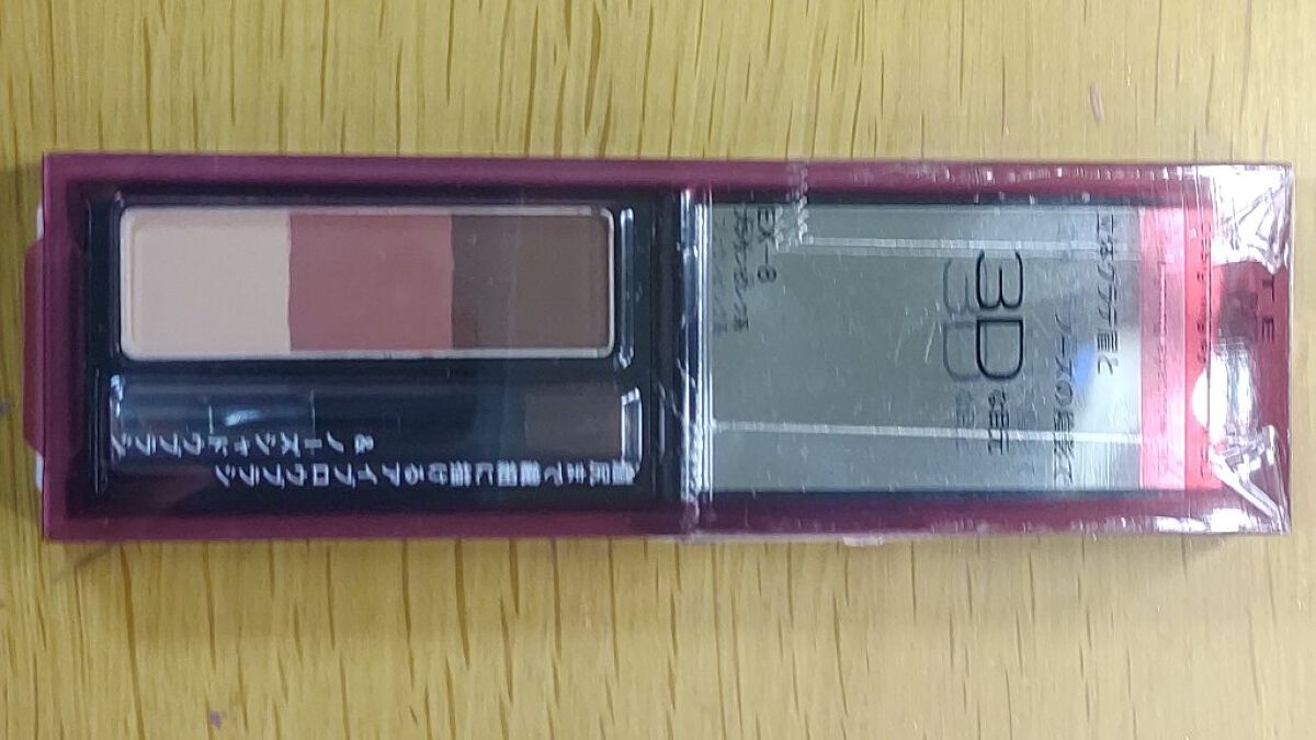 ケイト デザイニングアイブロウ3D/KATE/パウダーアイブロウを使ったクチコミ（1枚目）