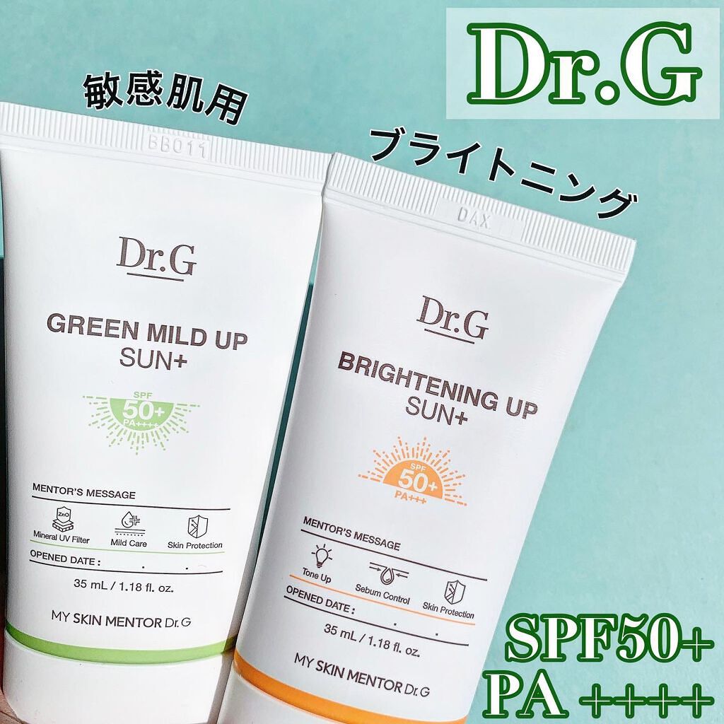 ブライトニングアップサンプラス/Dr.G/日焼け止めクリームを使ったクチコミ(1枚目)
