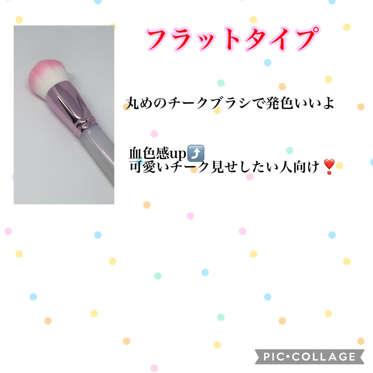 チークブラシ/キャンメイク/メイクブラシを使ったクチコミ（3枚目）