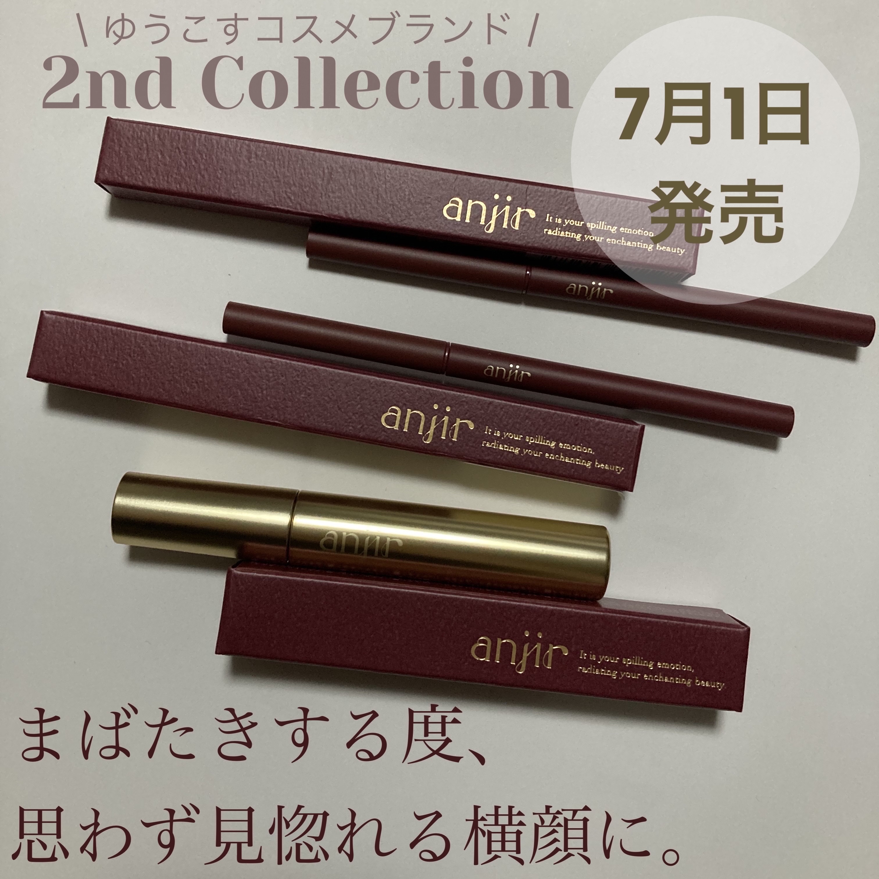 ブリンク マスカラ/anjir/マスカラを使ったクチコミ（1枚目）