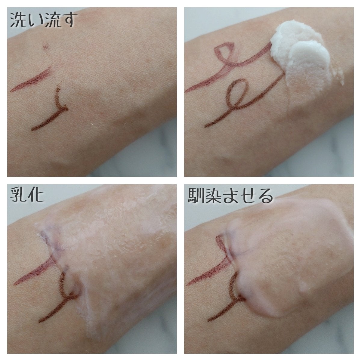 クリーンイットゼロ クレンジングバーム リバイタルライジング/BANILA CO/クレンジングバームを使ったクチコミ(10枚目)