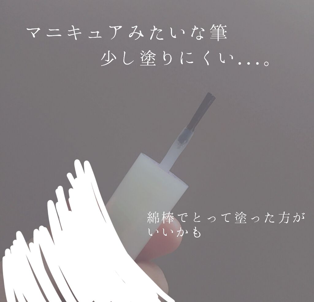 エバビレーナ アイブローコート/DAISO/アイブロウコートを使ったクチコミ(4枚目)