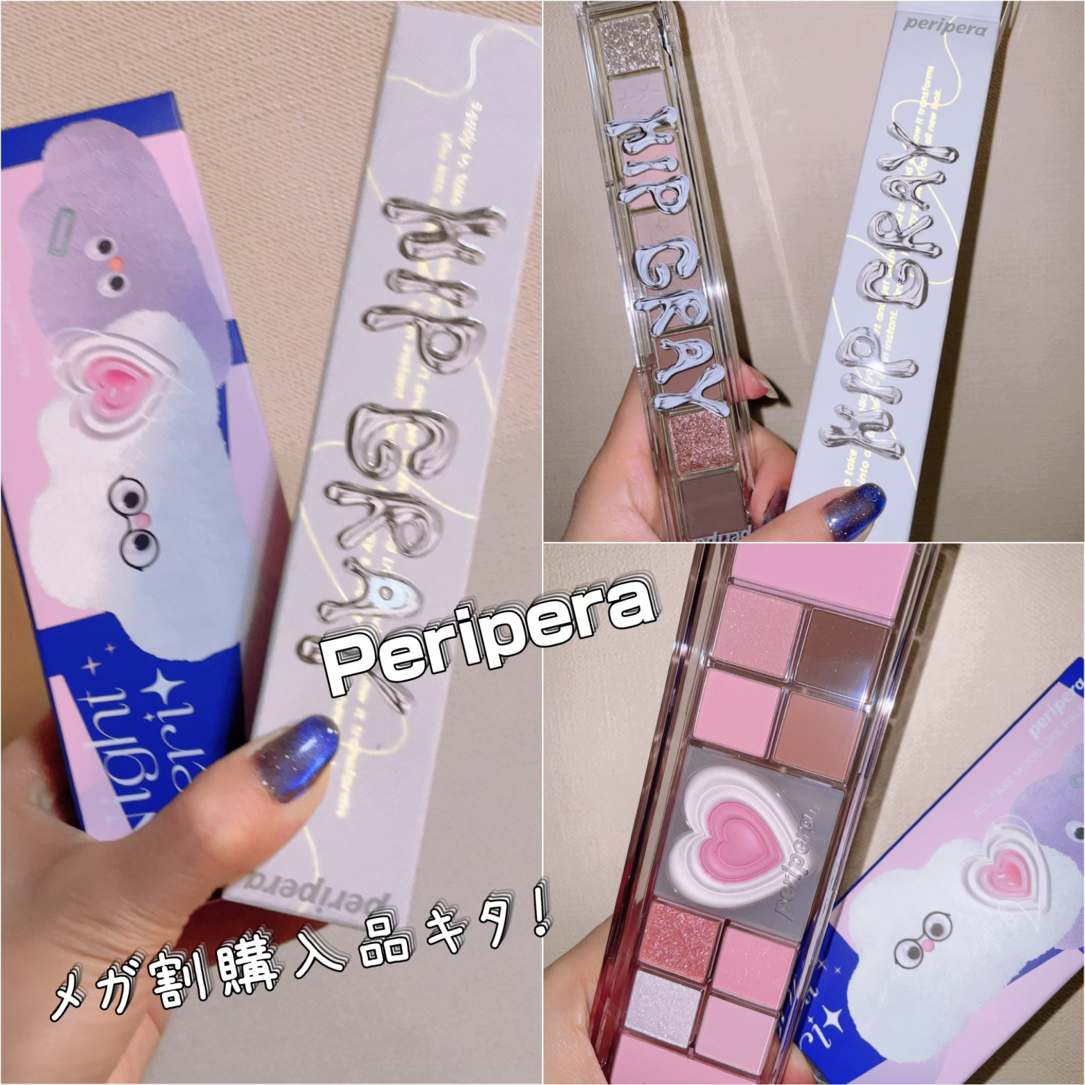 オール テイク ムード パレット(24AD) 【旧】17 HIP GRAY/PERIPERA/アイシャドウパレットを使ったクチコミ（1枚目）