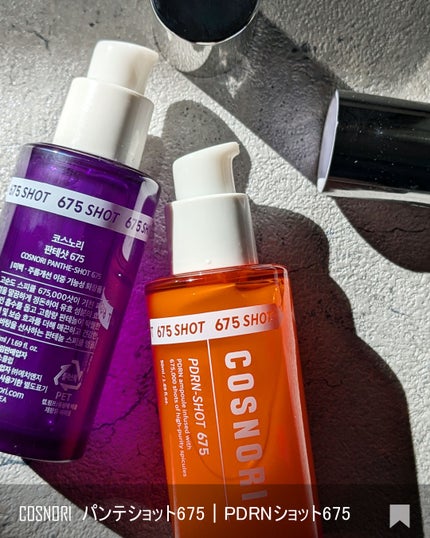 パンテショット675/COSNORI/美容液を使ったクチコミ(5枚目)