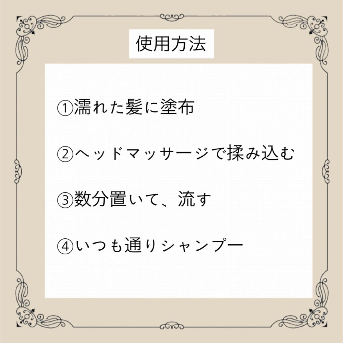 ヘッドスクラブ グリーン・ローズ/SABON/ヘッドスクラブを使ったクチコミ（3枚目）