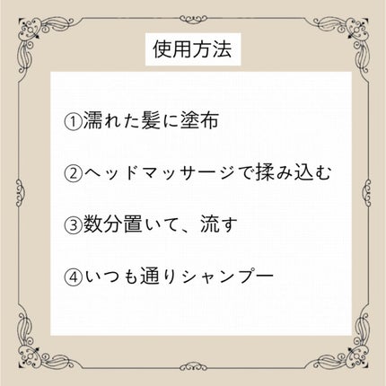 ヘッドスクラブ グリーン・ローズ/SABON/ヘッドスクラブを使ったクチコミ(3枚目)