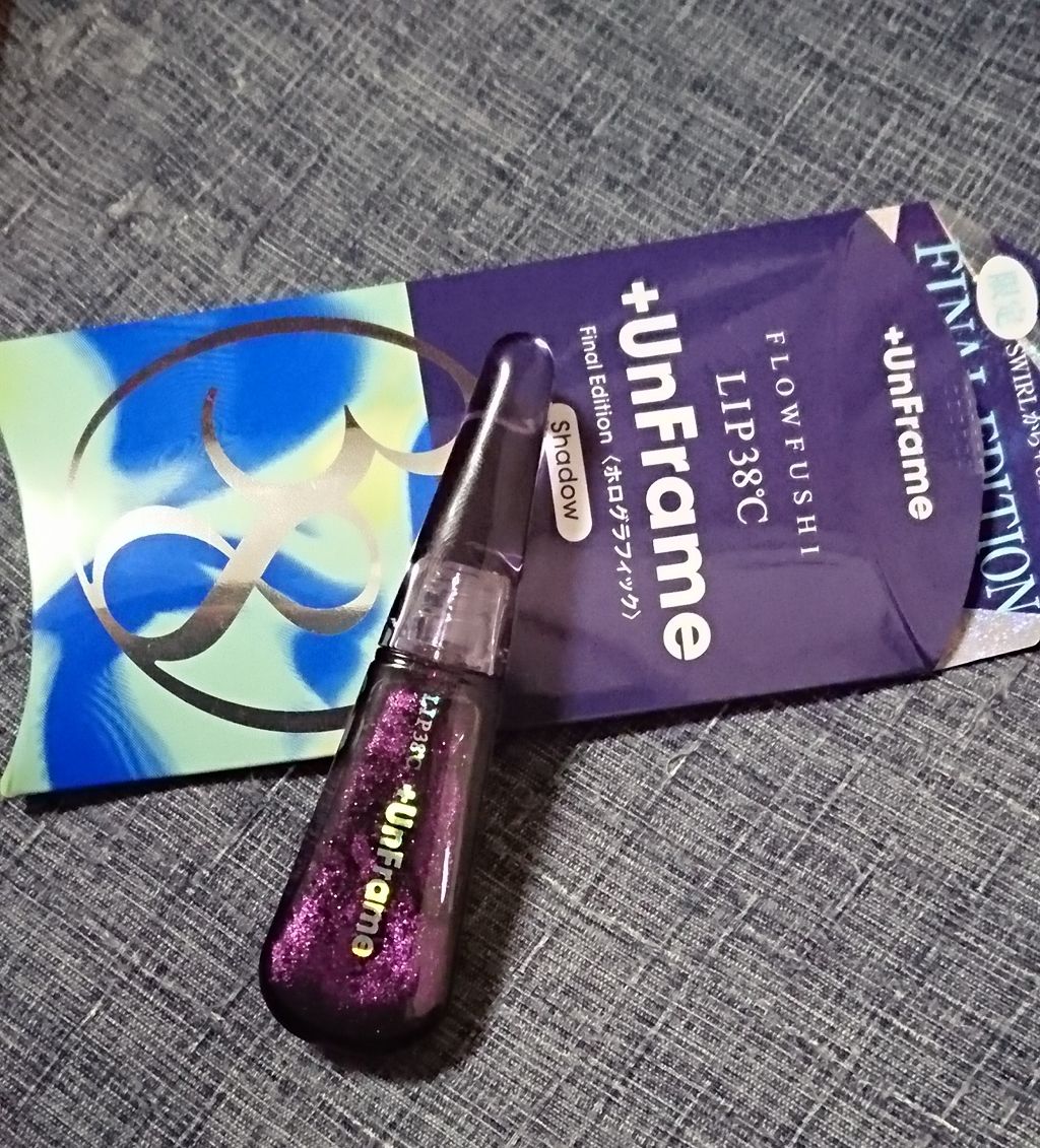 LIP38℃ +UnFrame<ホログラフィック>/UZU BY FLOWFUSHI/リップグロスを使ったクチコミ（2枚目）