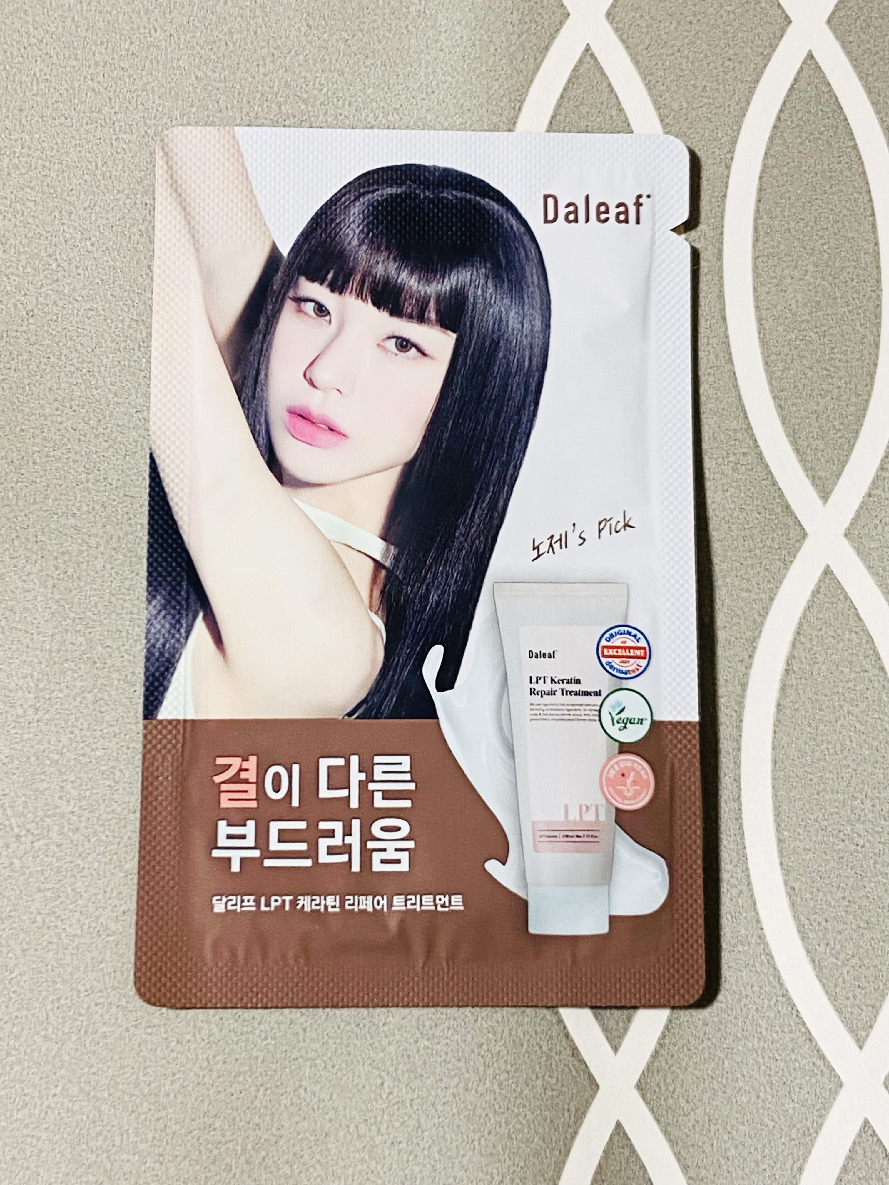 LPTケラチンリペアトリートメント/Daleaf/洗い流すヘアトリートメントを使ったクチコミ（1枚目）