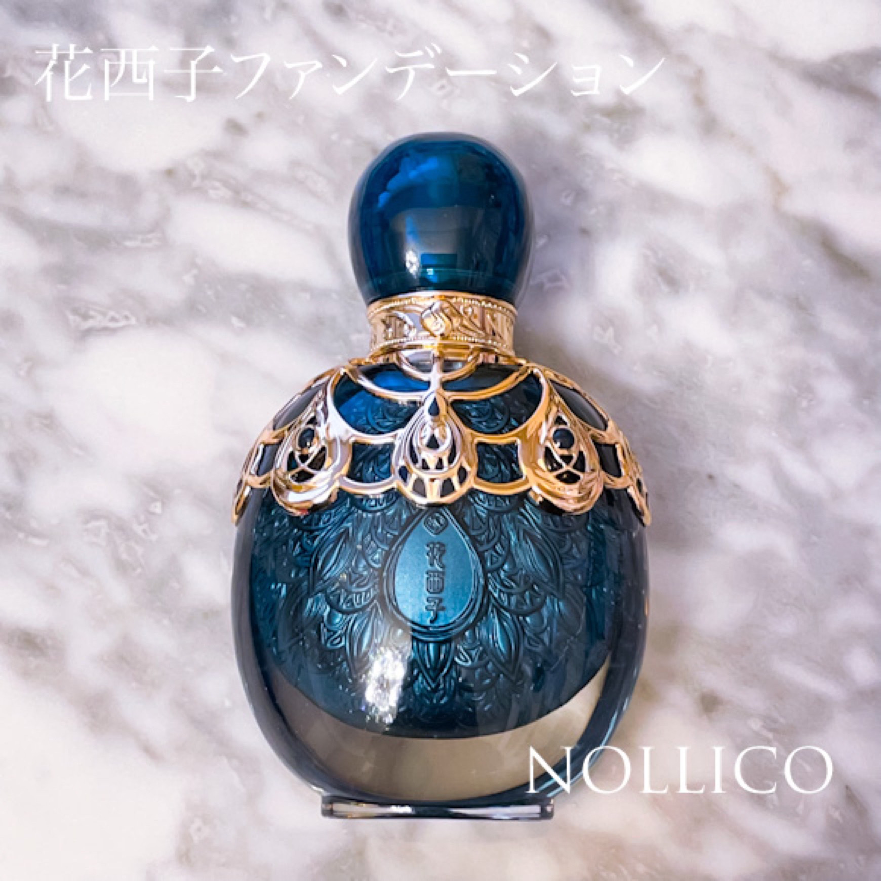 四象平衡貼肤粉底液 (リキッドファンデーション)/花西子/リキッドファンデーションを使ったクチコミ（1枚目）