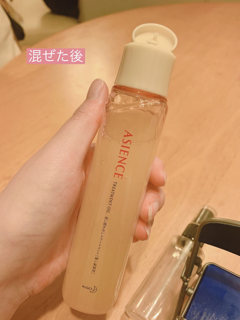 うる艶浸透ケアオイル 硬い髪質用/アジエンス/ヘアオイルを使ったクチコミ（2枚目）