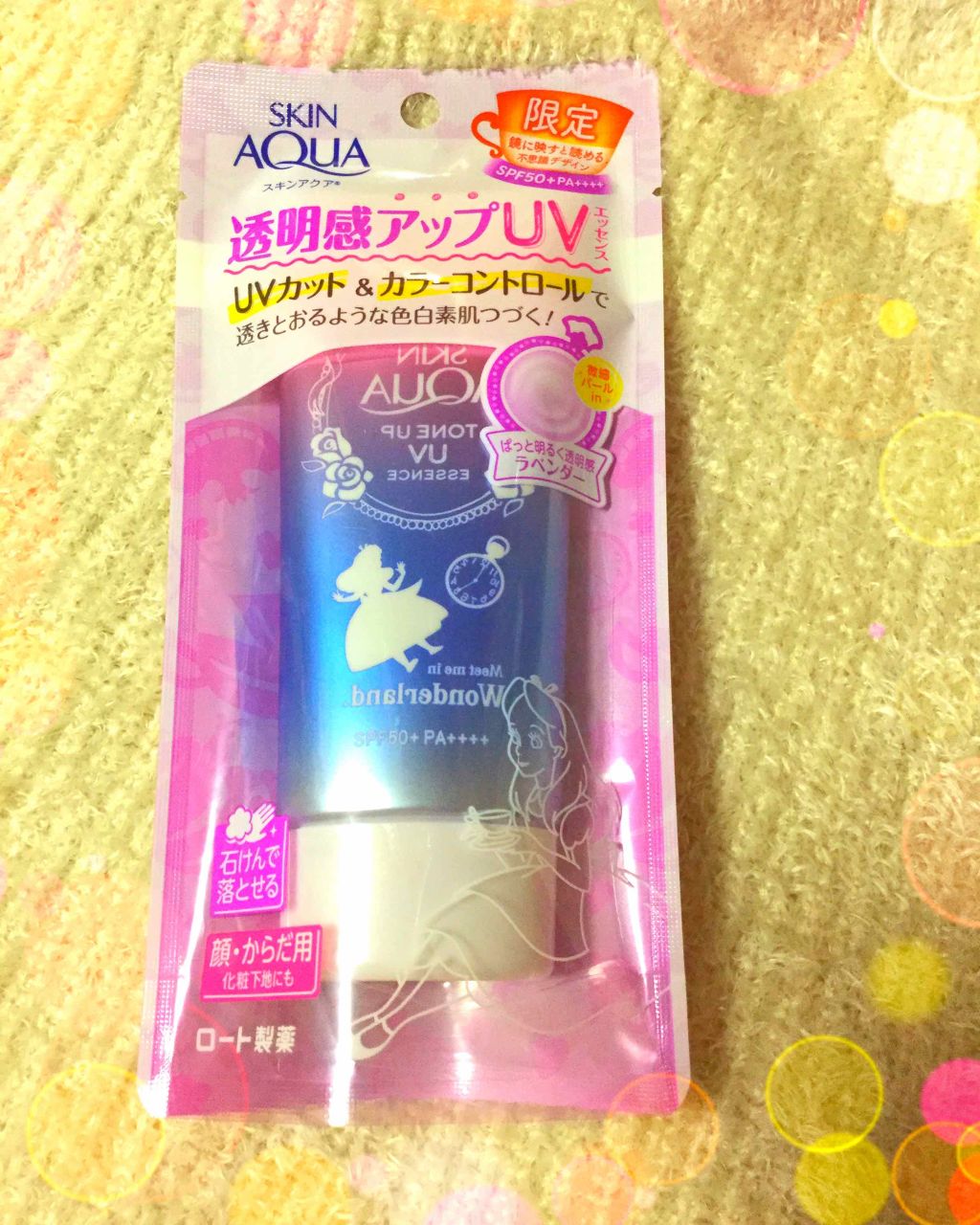 スキンアクア トーンアップUVエッセンス/スキンアクア/日焼け止めクリームを使ったクチコミ(1枚目)