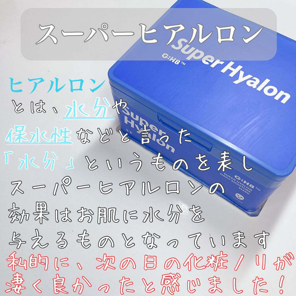 CICA デイリースージングマスク/VT/シートマスク・パックを使ったクチコミ（2枚目）