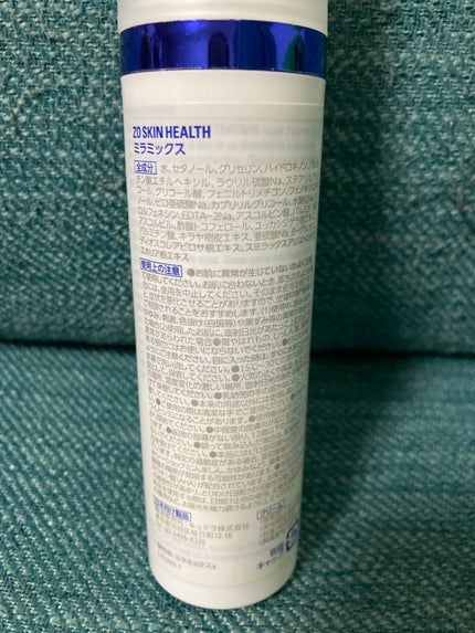 試してみた】ミラミックス ZO Skin Healthの効果・肌質別の 試してみた】ミラミックス ZO Skin Healthの効果・肌質別の