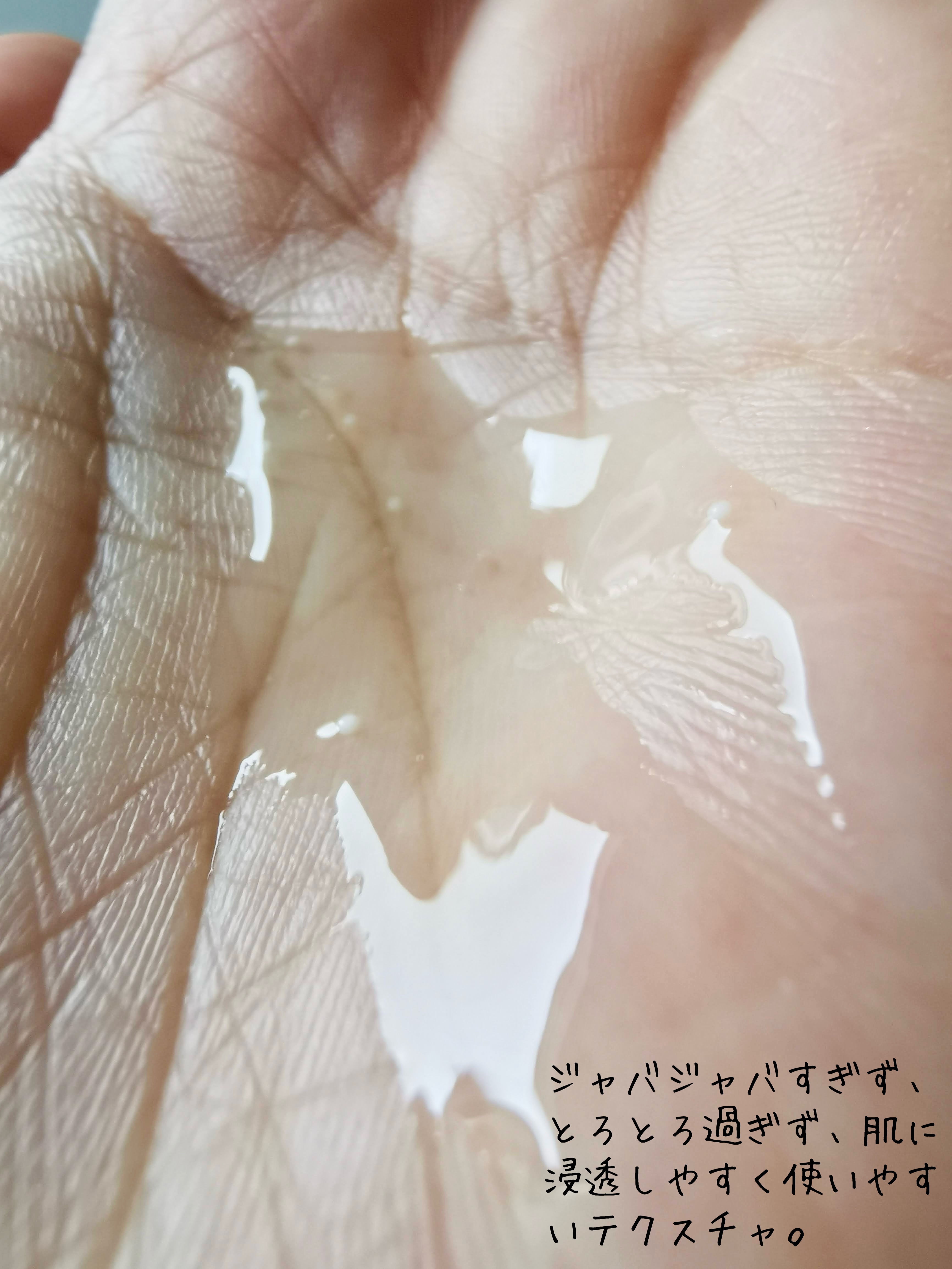 ディオール スノー エッセンス オブ ライト マイクロ ローション/Dior/化粧水を使ったクチコミ（3枚目）