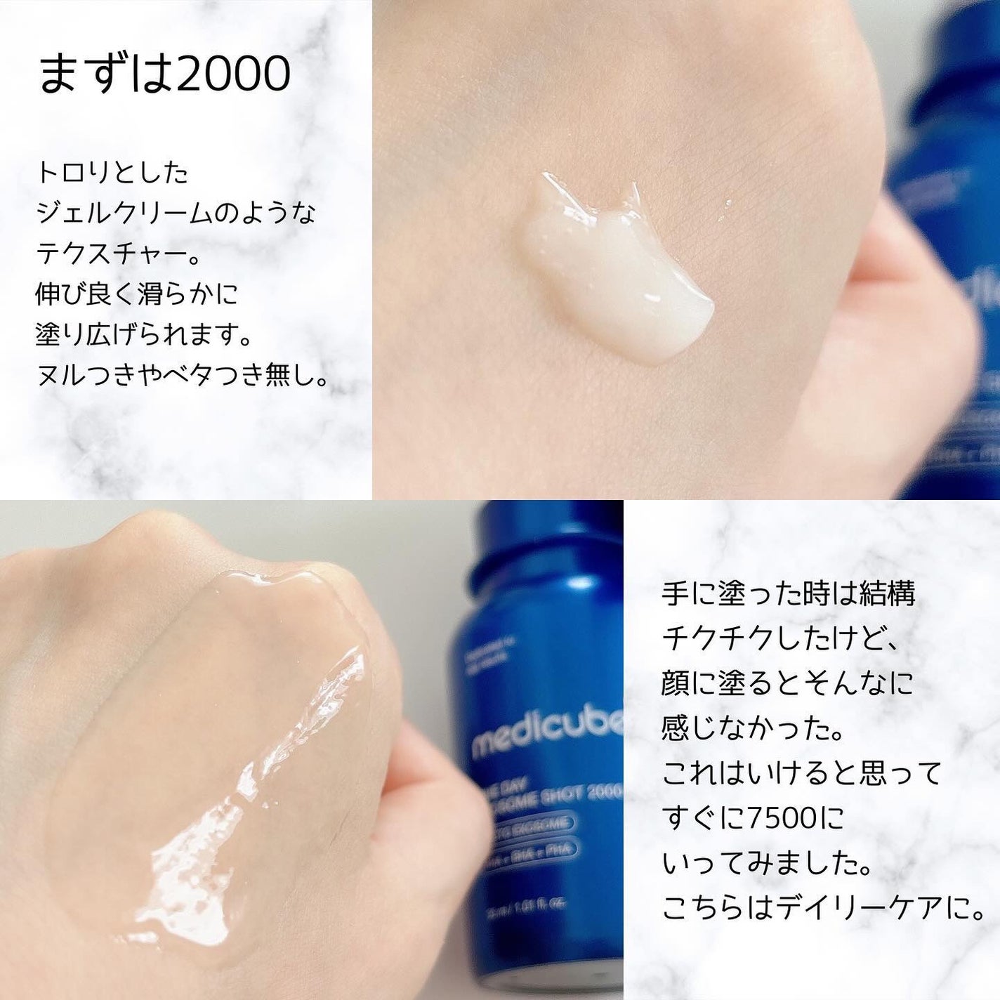 ゼロ1DAYエクソソームショット2000/MEDICUBE/美容液を使ったクチコミ(3枚目)