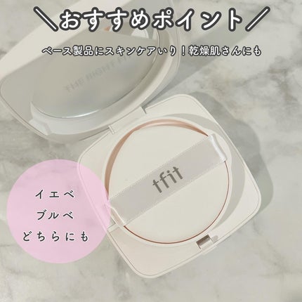 レイヤリングフィットカバークッションEX/TFIT/クッションファンデーションを使ったクチコミ(2枚目)