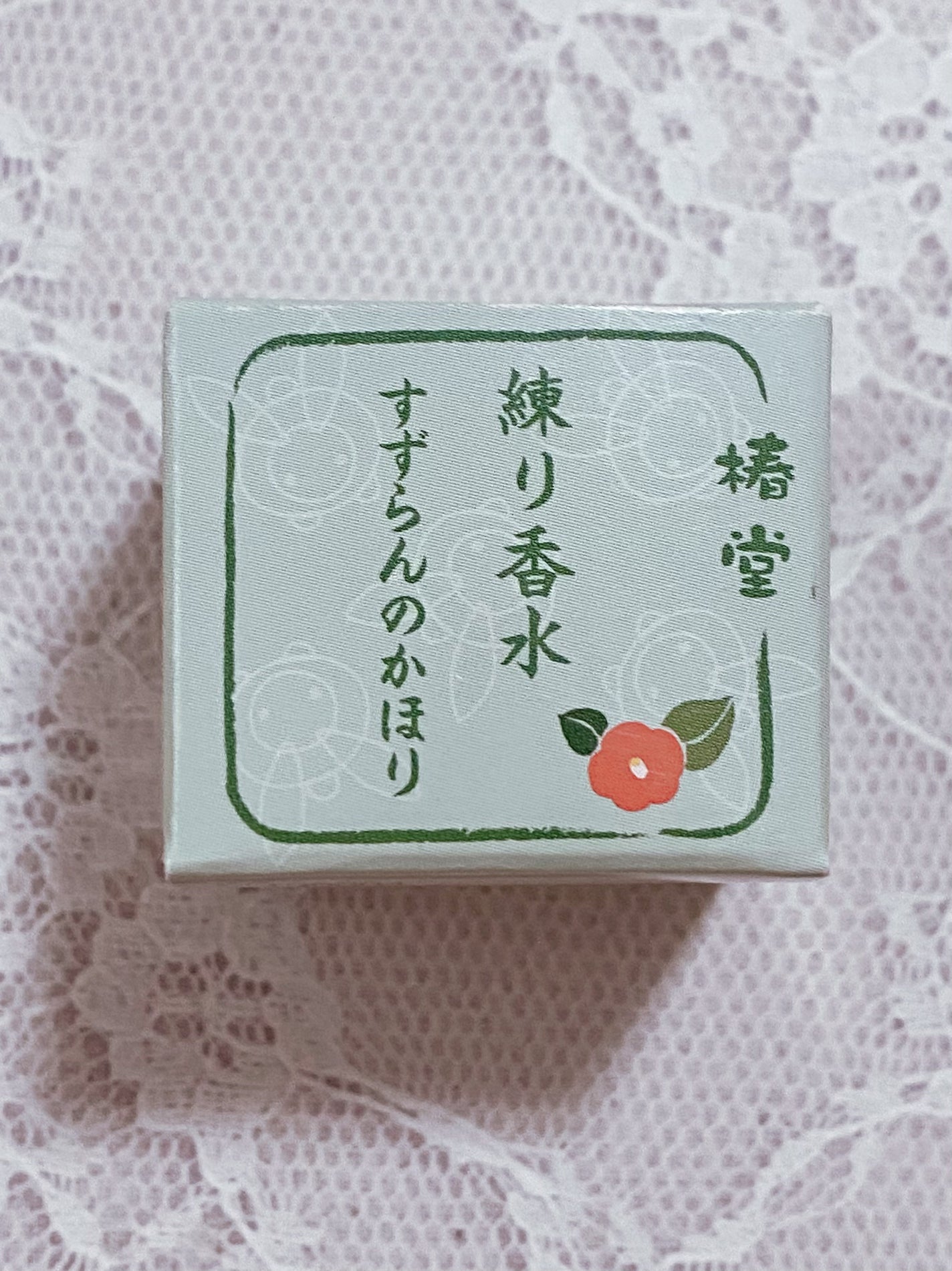練り香水/椿堂/練り香水を使ったクチコミ(4枚目)