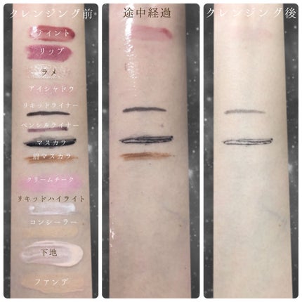 薬用クレンジングバーム/URUTAS/クレンジングバームを使ったクチコミ(4枚目)