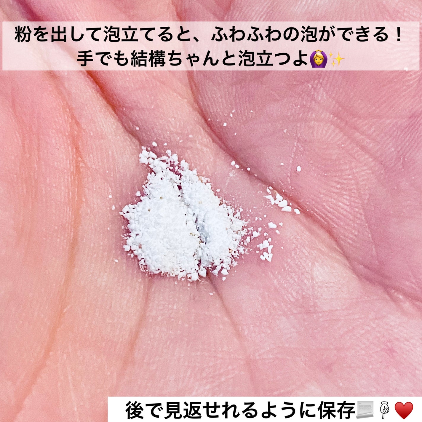 ブレミッシュ 酵素 洗顔パウダー/PAPA RECIPE/洗顔パウダーを使ったクチコミ(2枚目)