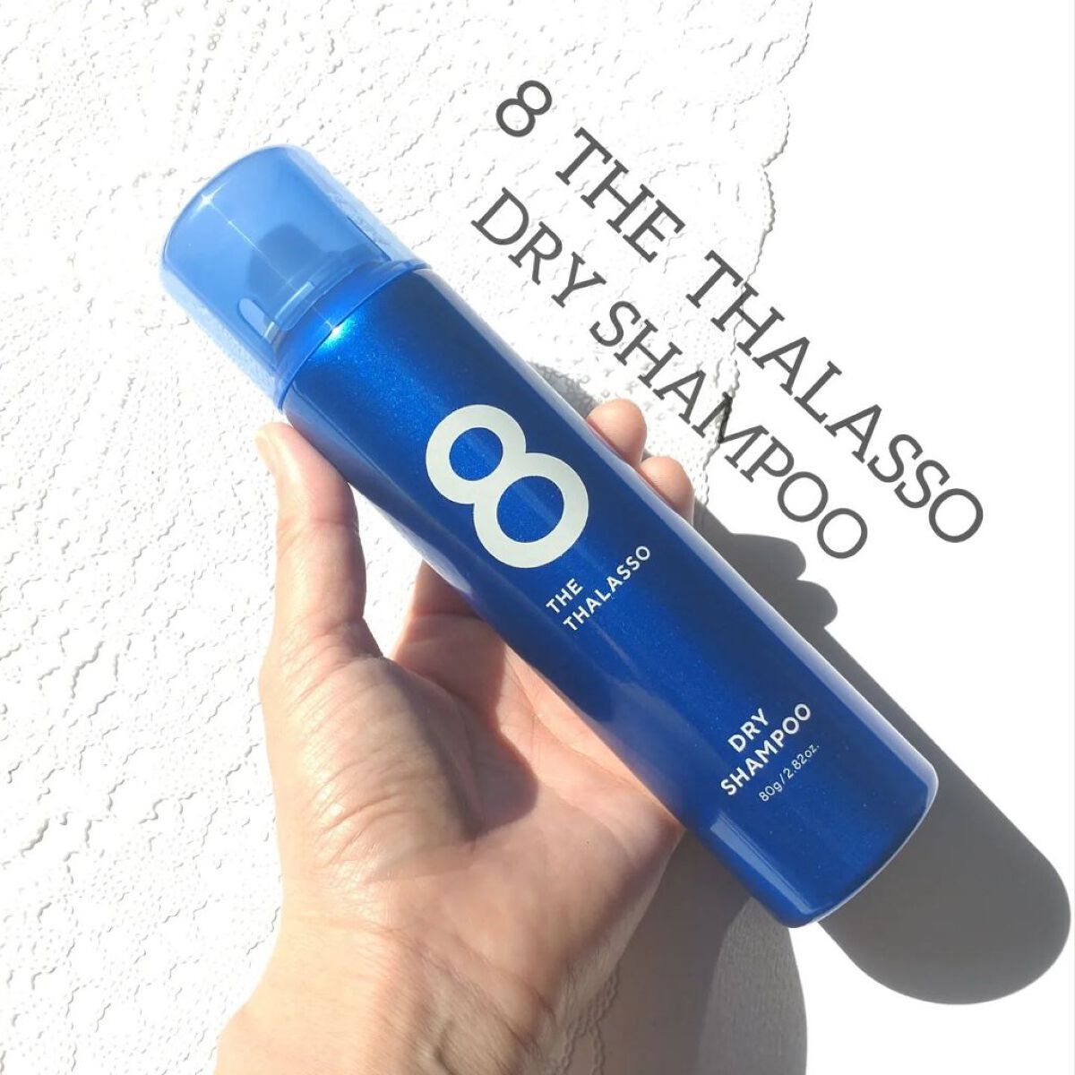 ウォーターレス ドライシャンプー/エイトザタラソ/ドライシャンプーを使ったクチコミ（1枚目）