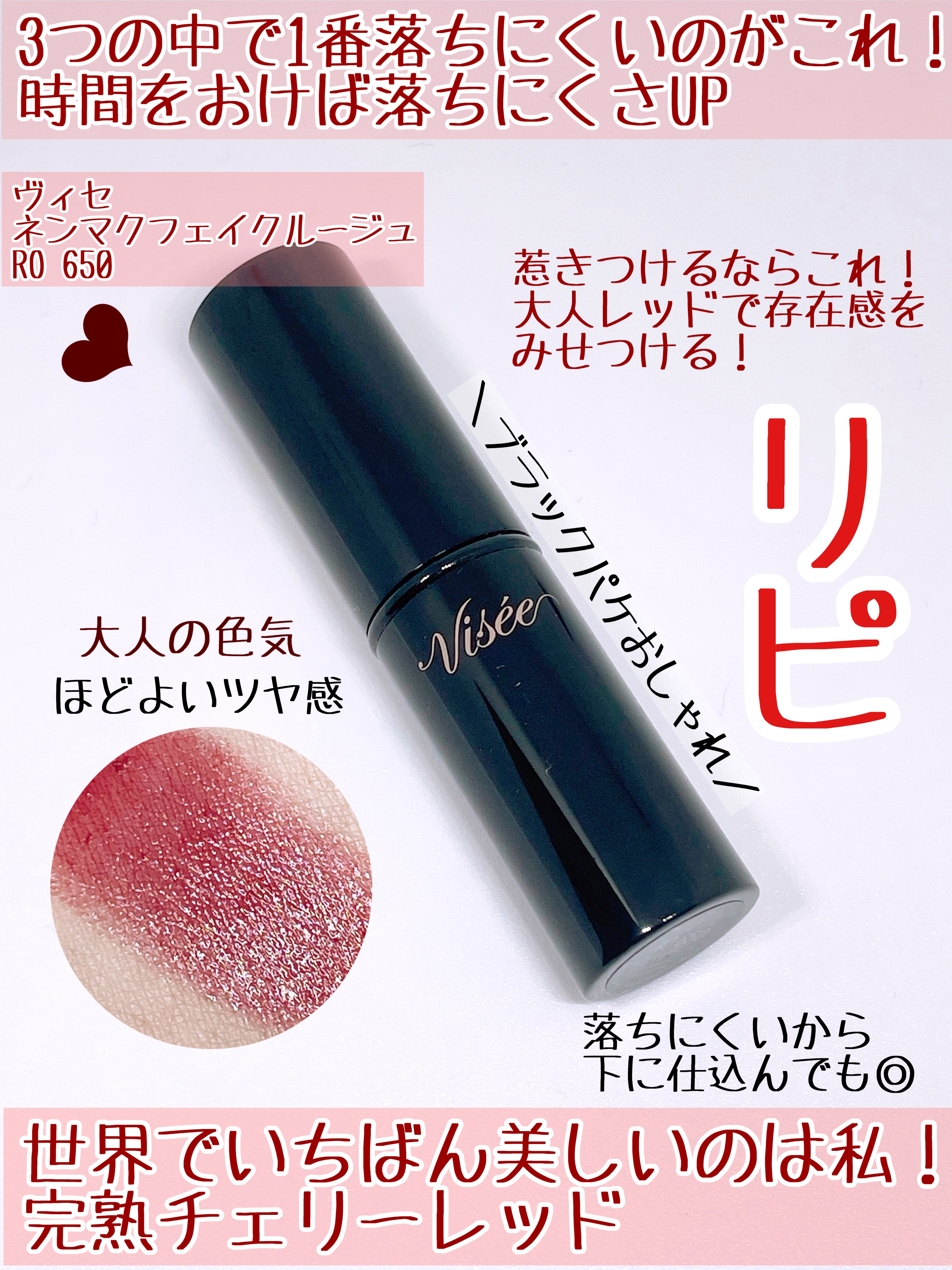 ジューシーラスティングティント/rom&nd/リップティントを使ったクチコミ（2枚目）