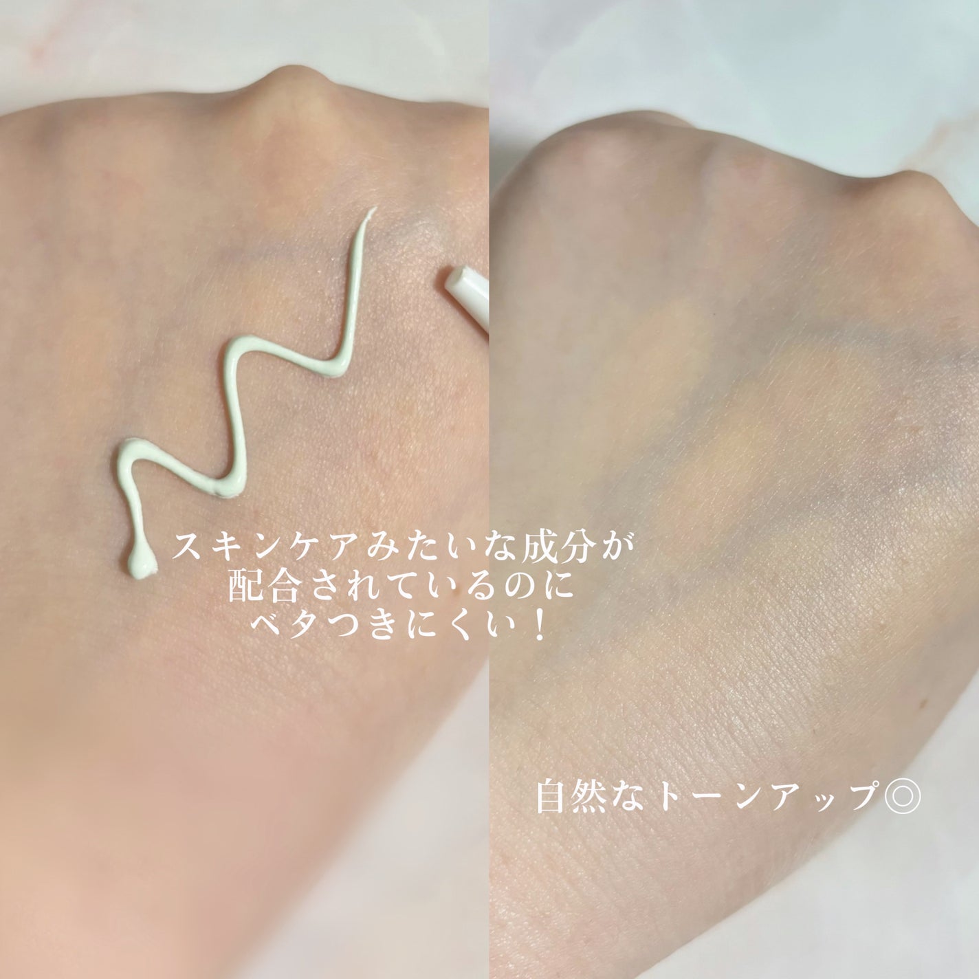 乾燥さん 保湿力スキンケア下地 シカグリーン/乾燥さん/化粧下地を使ったクチコミ(3枚目)