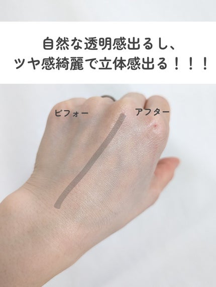 ブラックスネイルグルタチオントーンアップサン/Dr.G/日焼け止めクリームを使ったクチコミ(5枚目)