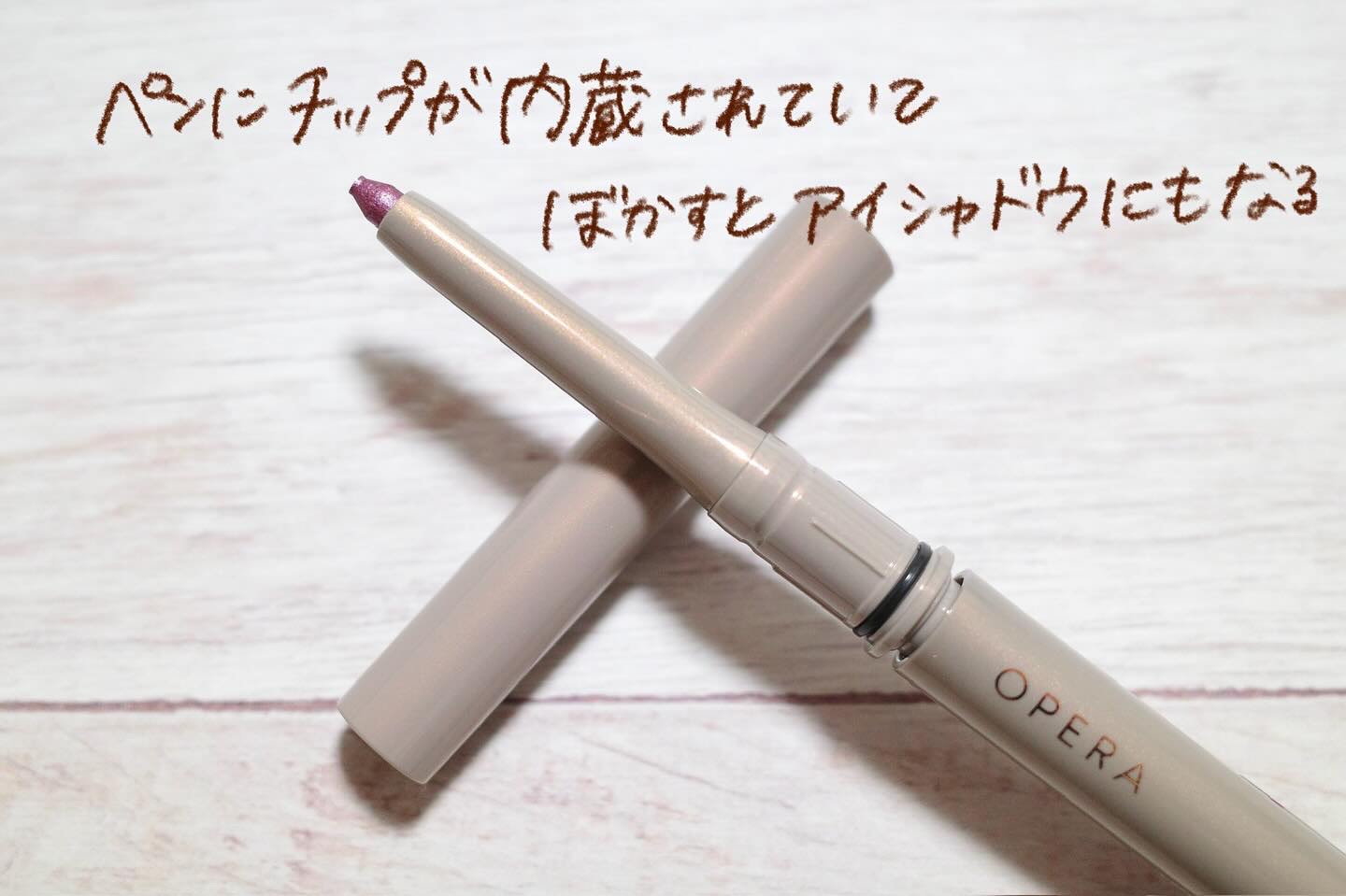 オペラ アイカラーペンシル 12 カシス/OPERA/ペンシルアイライナーを使ったクチコミ（2枚目）