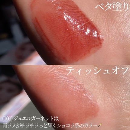 Melty flower lip tint/haomii/口紅を使ったクチコミ(5枚目)