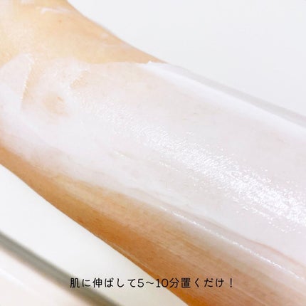 ミュゼコスメ メンズ 薬用ヘアリムーバルクリーム ホワイトシトラスの香り/ミュゼコスメ/除毛クリームを使ったクチコミ(6枚目)