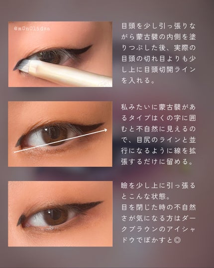 プロ 8 チョンダム ステイ オン ジェル アイ ライナー/PICCASSO/ジェルアイライナーを使ったクチコミ(9枚目)