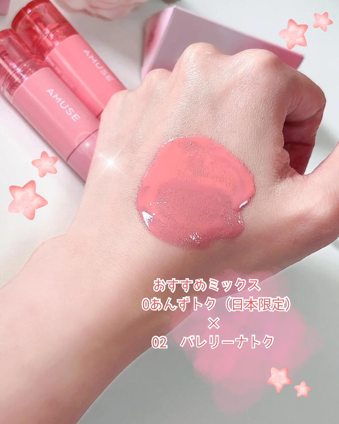 チークトクトク/AMUSE/リキッドチークを使ったクチコミ（3枚目）