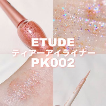 ティアー アイライナー/ETUDE/リキッドアイライナーを使ったクチコミ（2枚目）