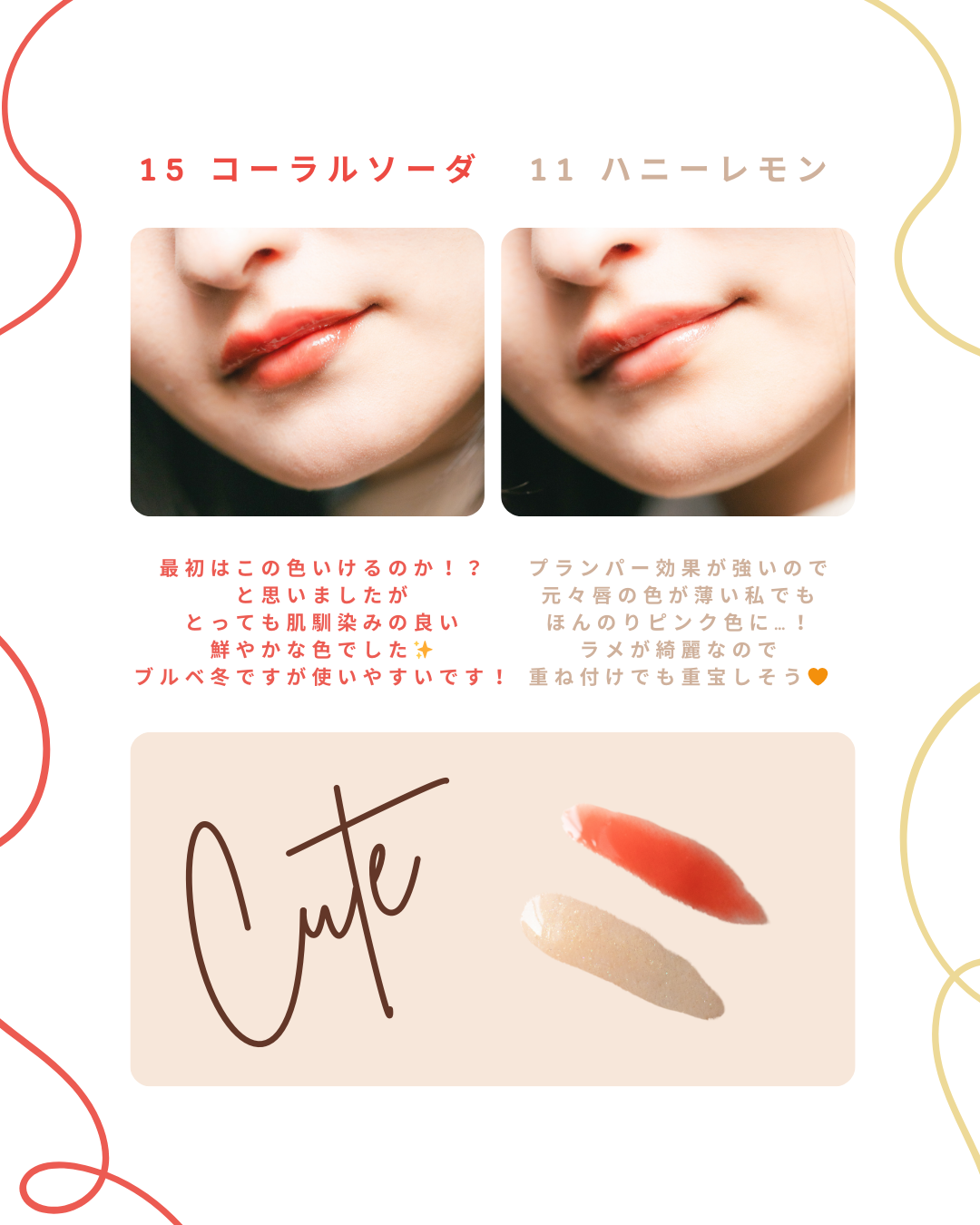 ジューシーベリープランピングリップオイル/TOCOBO/リップグロスを使ったクチコミ(3枚目)