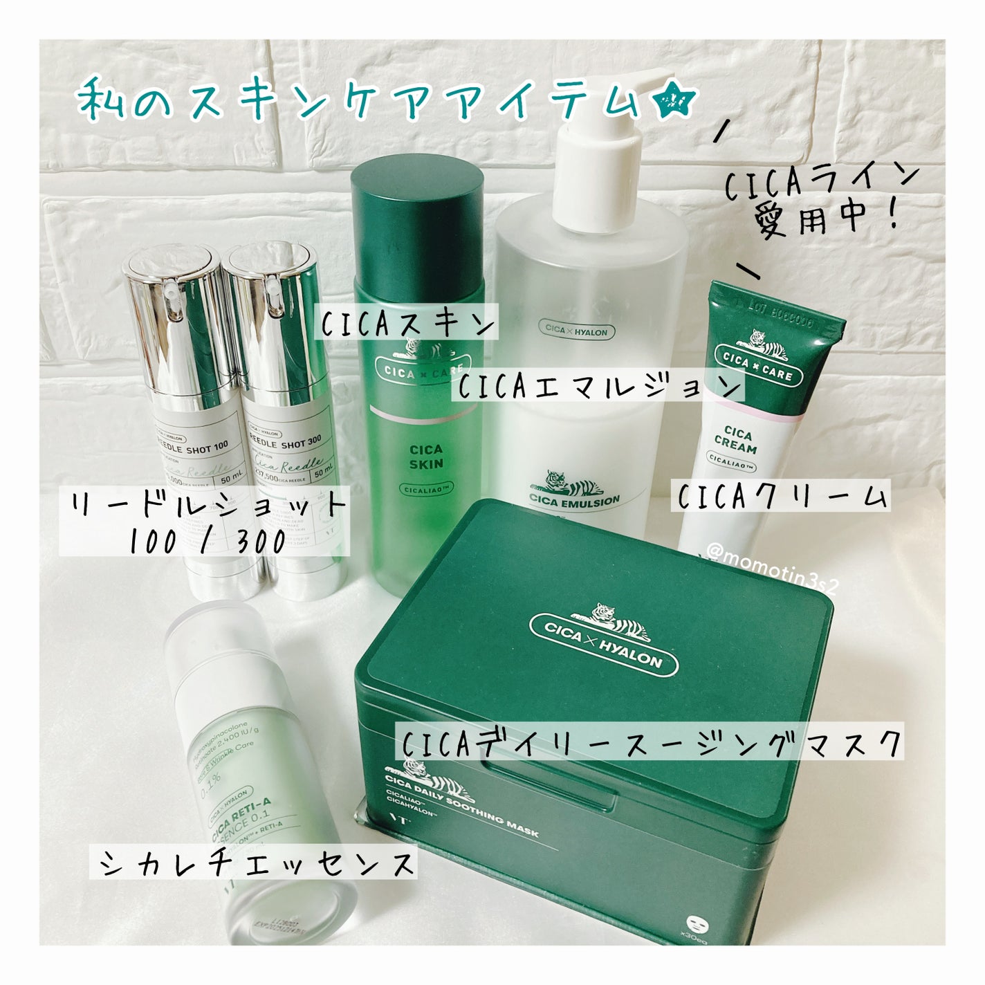 CICA クリーム/VT/フェイスクリームを使ったクチコミ(1枚目)