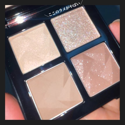 アイスカルプト/shu uemura/アイシャドウパレットを使ったクチコミ(4枚目)