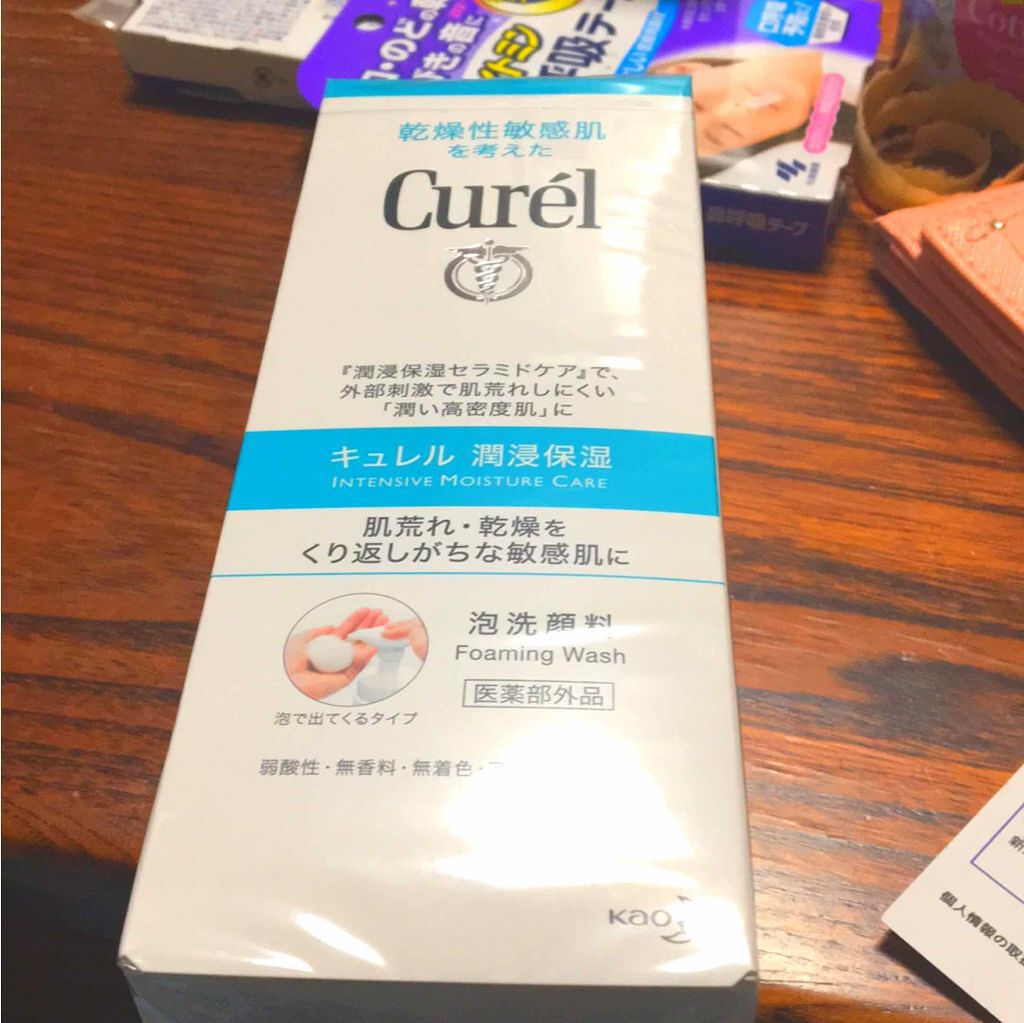 ジェルローション/キュレル/化粧水を使ったクチコミ（1枚目）