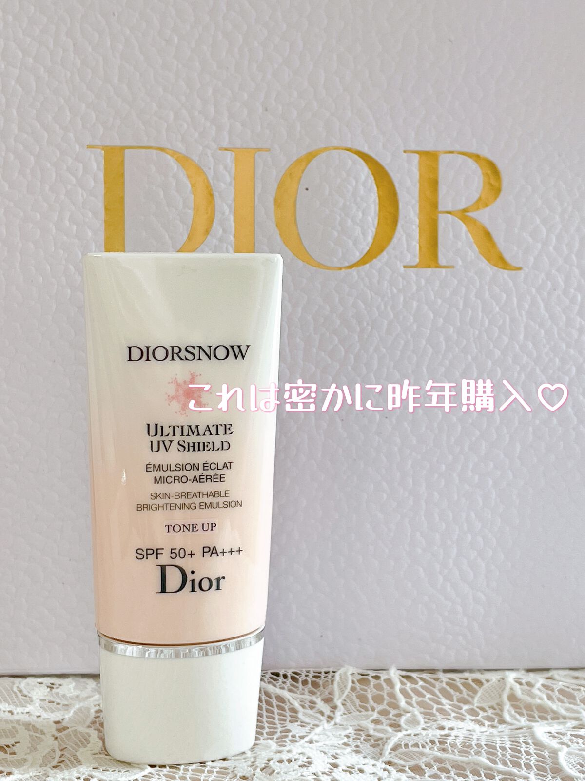 【旧】スノー UVシールド トーンアップ 50+/Dior/日焼け止めミルクを使ったクチコミ（3枚目）