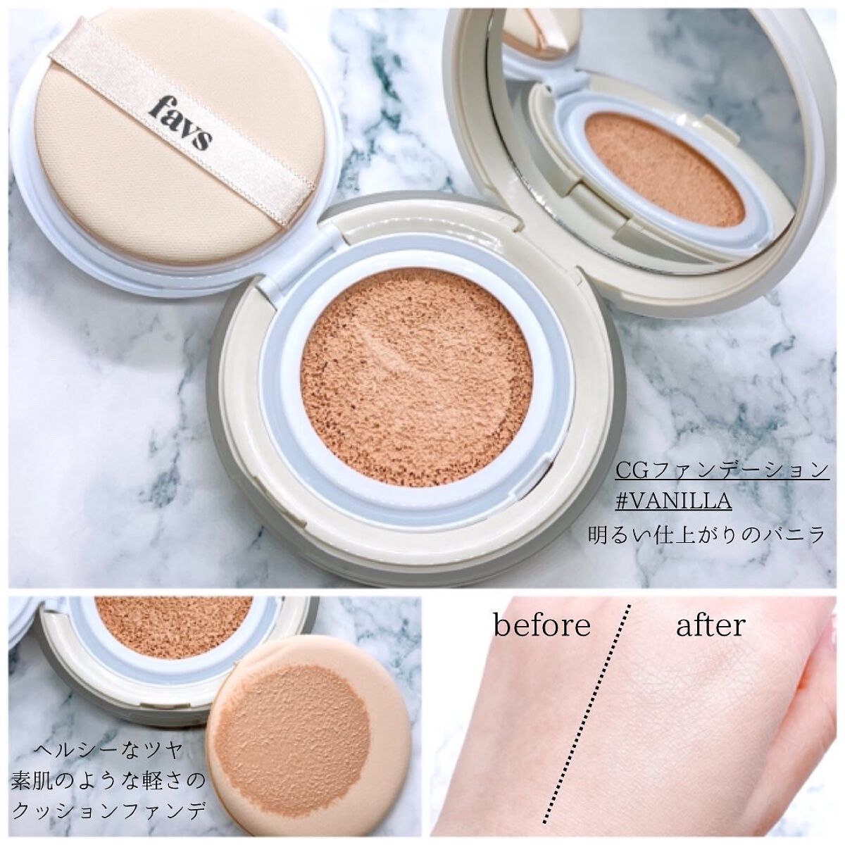 マルチバームスティック/favs/フェイスバームを使ったクチコミ(4枚目)