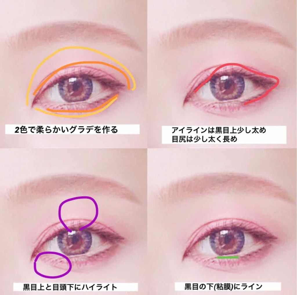 セレクト アイカラー/ESPRIQUE/単色アイシャドウを使ったクチコミ（3枚目）