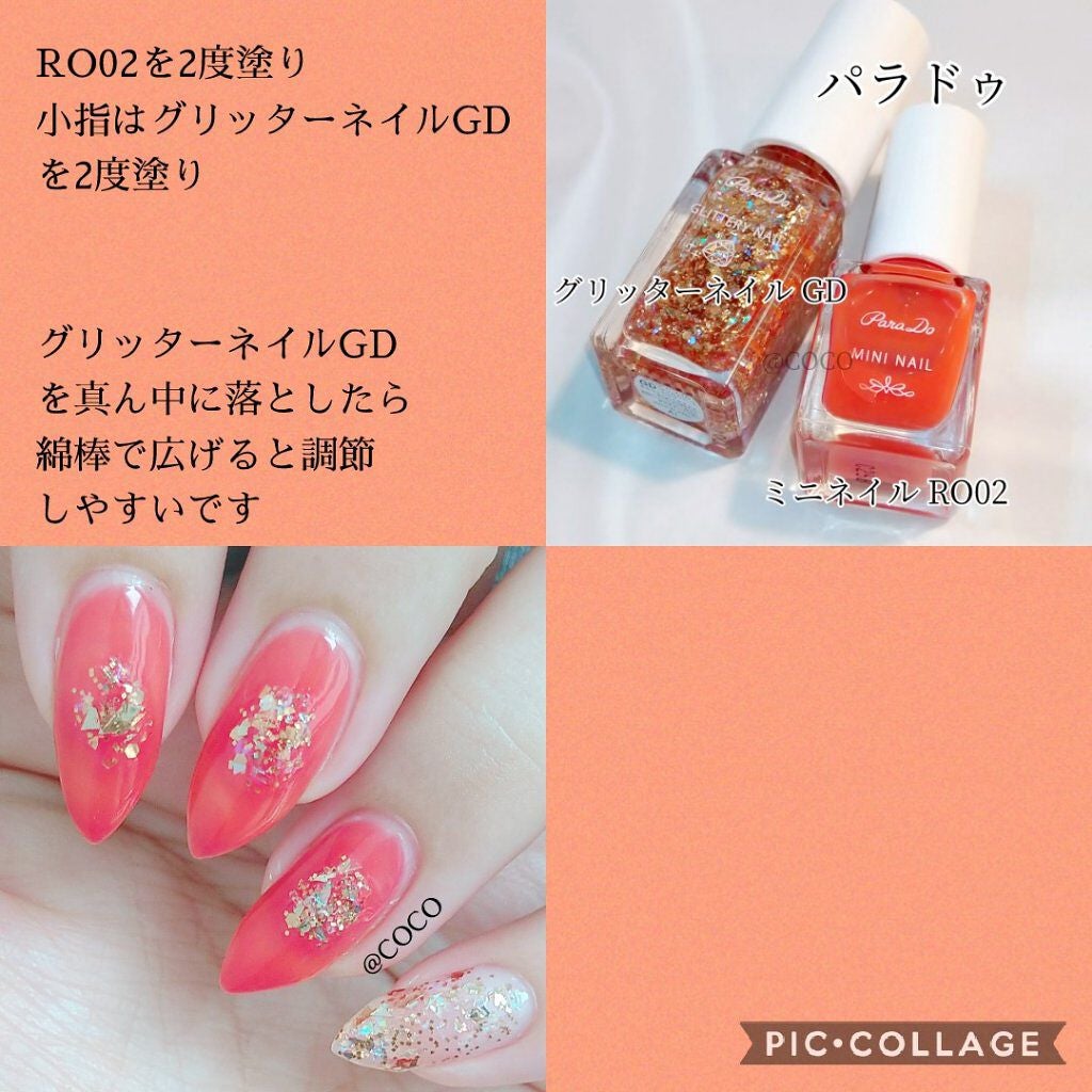 ミニネイル/パラドゥ/マニキュアを使ったクチコミ(2枚目)
