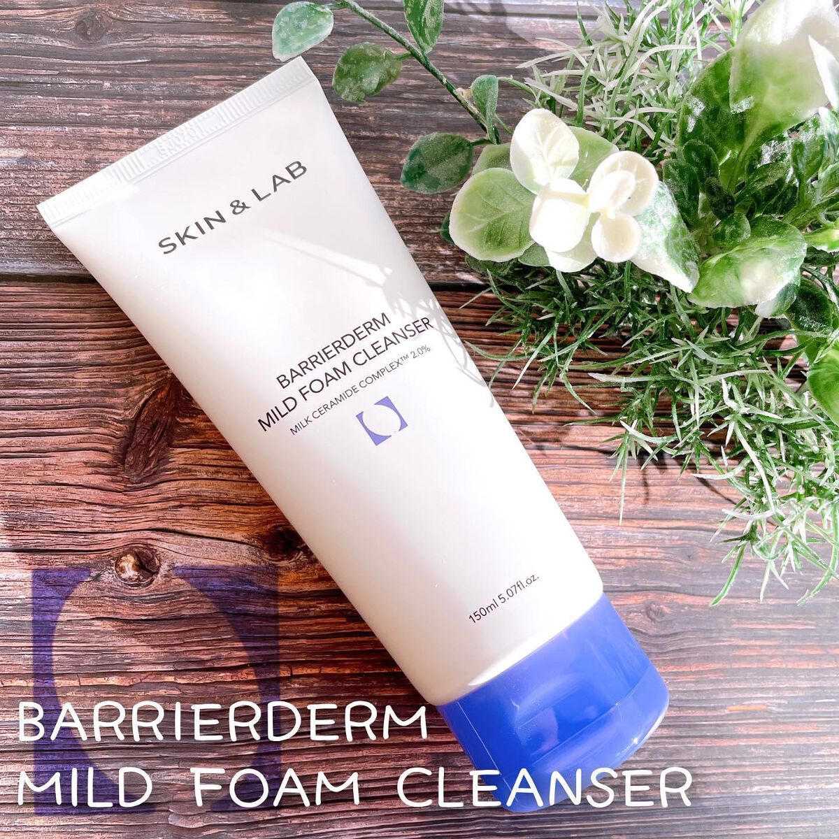 バリアダーム マイルドクレンザー/SKIN&LAB/洗顔フォームを使ったクチコミ（1枚目）