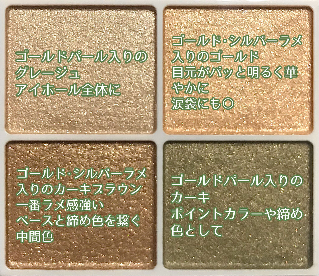 シルキースフレアイズ/キャンメイク/アイシャドウパレットを使ったクチコミ（3枚目）