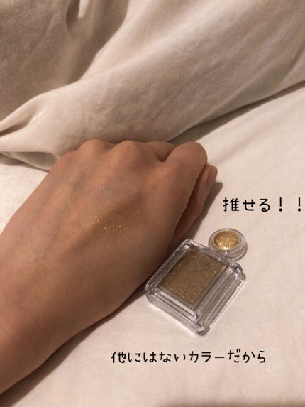 シャドーカスタマイズ/MAJOLICA MAJORCA/単色アイシャドウを使ったクチコミ(3枚目)