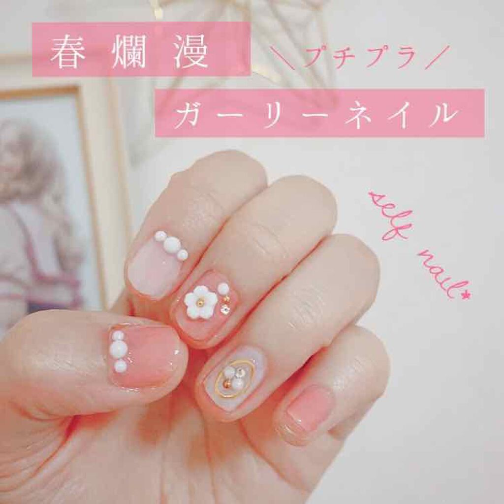 カラフルネイルズ/キャンメイク/マニキュアを使ったクチコミ（1枚目）