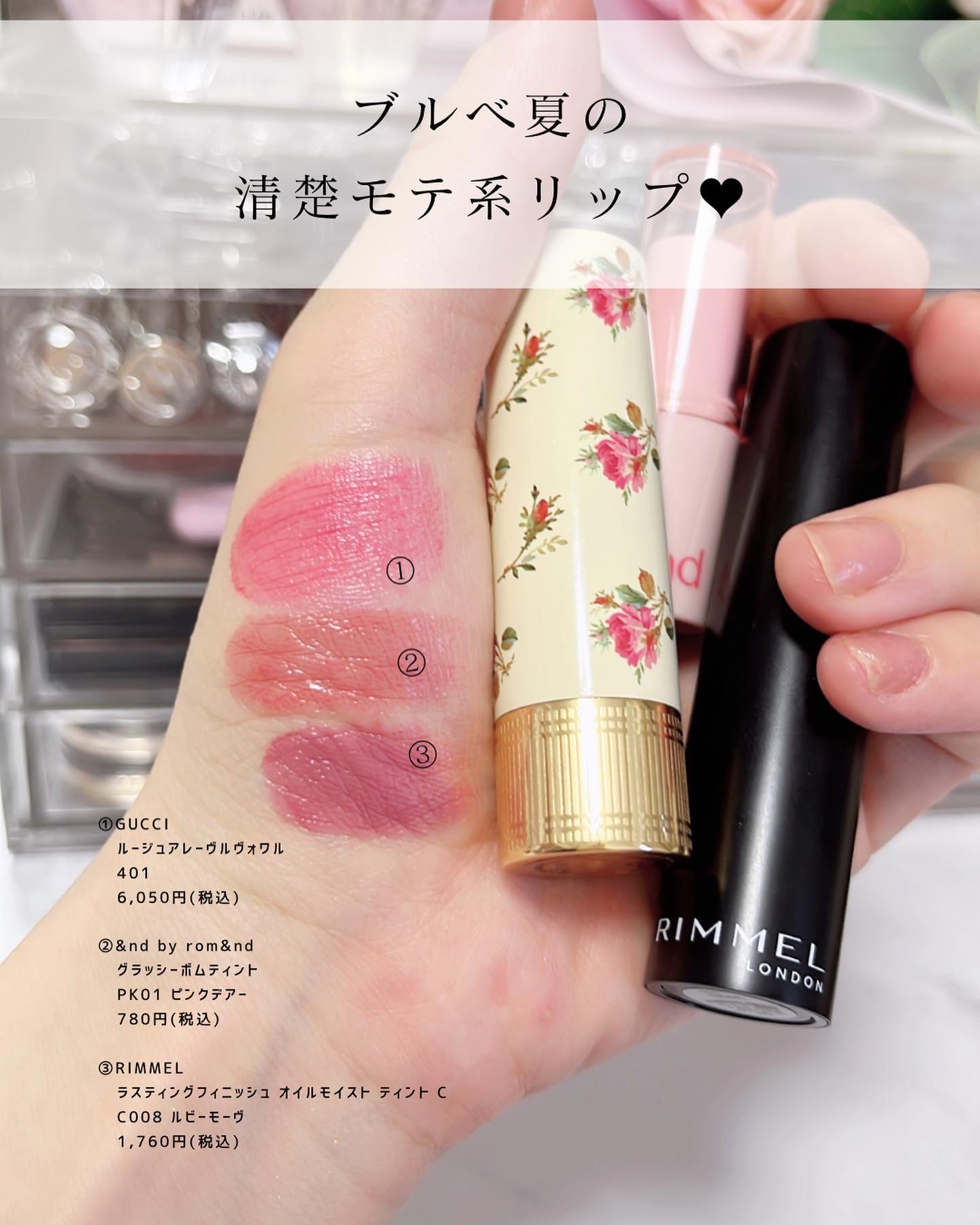 ディオール アディクト リップ マキシマイザー 010ホログラフィック ピンク/Dior/リップグロスを使ったクチコミ（2枚目）