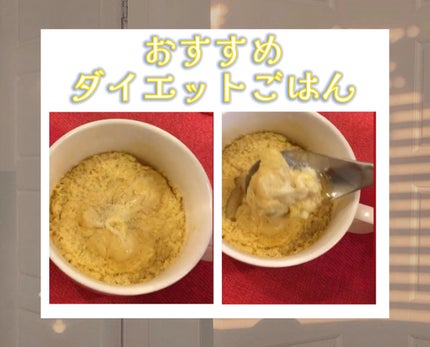 ダイエットSコーヒー/PRUMWELLNESS/ドリンクを使ったクチコミ(1枚目)